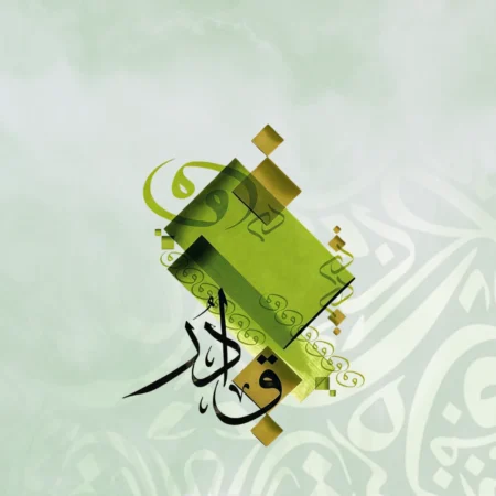 Calligraphy