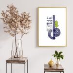 Sura Falik Art